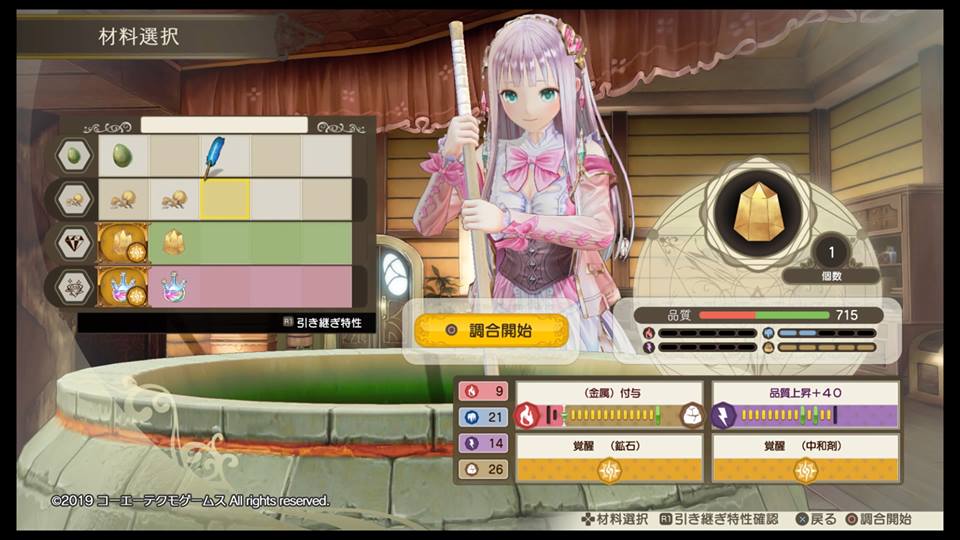 f:id:celely:20190417234214j:plain