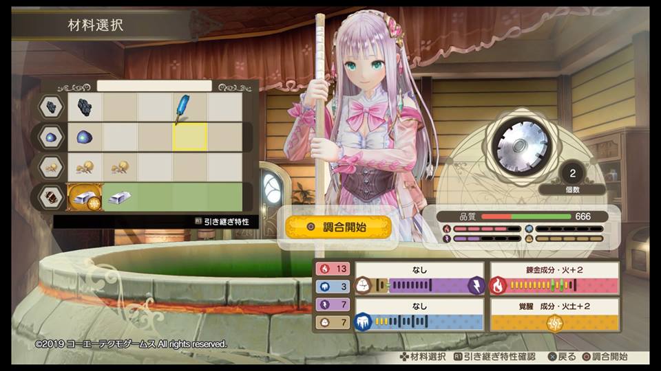 f:id:celely:20190418230320j:plain