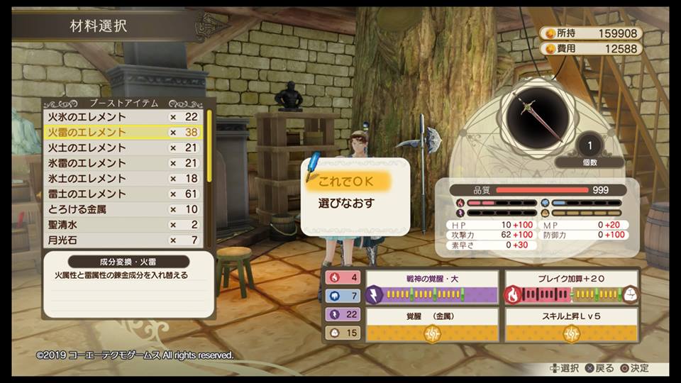 f:id:celely:20190418230600j:plain