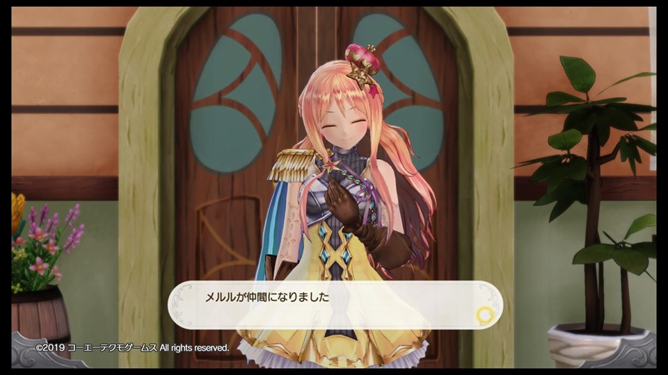 f:id:celely:20190601225906j:plain f:id:celely:20190601225906j:plain