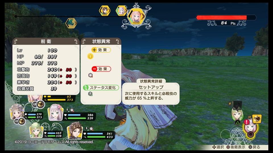 f:id:celely:20190601231532j:plain f:id:celely:20190601231532j:plain