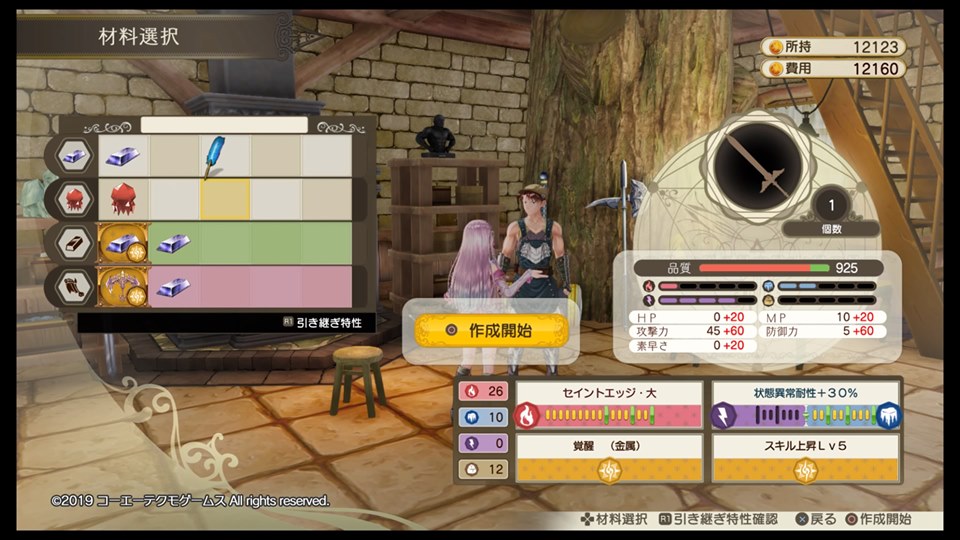 f:id:celely:20190607000436j:plain