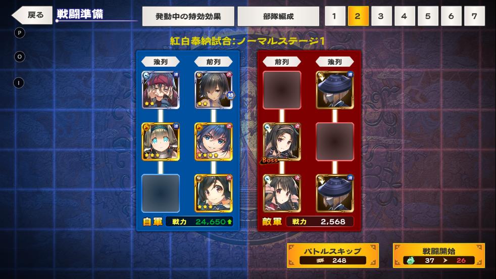 f:id:celely:20200103183725j:plain f:id:celely:20200103183725j:plain