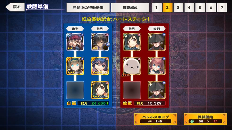 f:id:celely:20200103184250j:plain f:id:celely:20200103184250j:plain