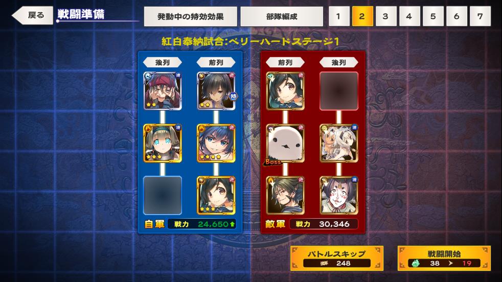 f:id:celely:20200103184312j:plain f:id:celely:20200103184312j:plain