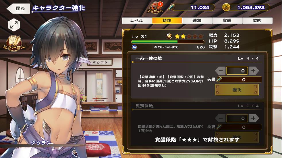 f:id:celely:20200103184447j:plain f:id:celely:20200103184447j:plain