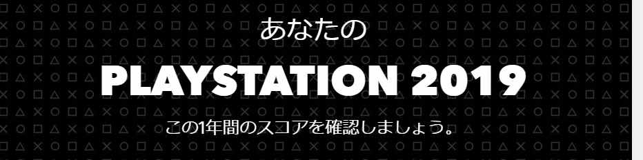 f:id:celely:20200116213224j:plain f:id:celely:20200116213224j:plain