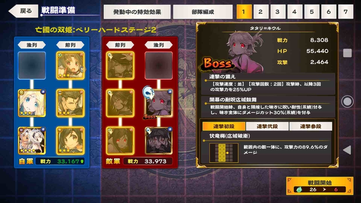 f:id:celely:20200218222742j:plain