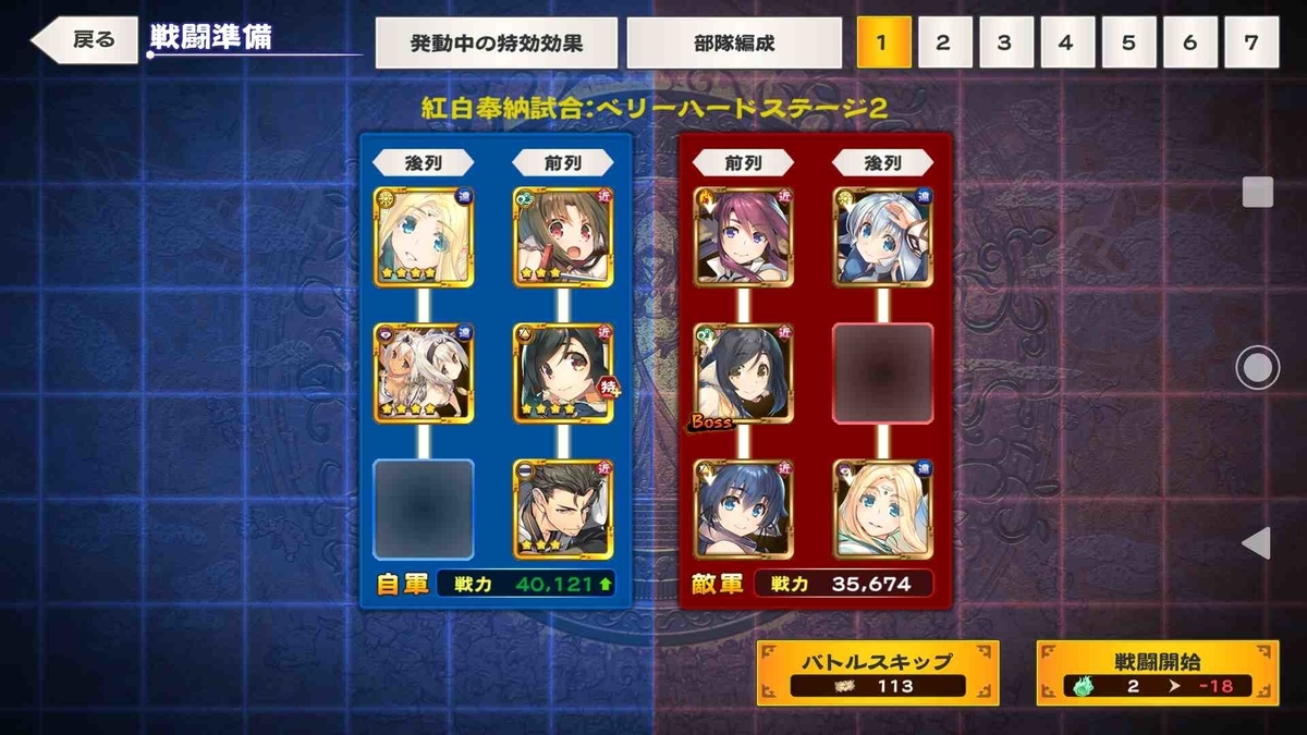 f:id:celely:20200311212629j:plain