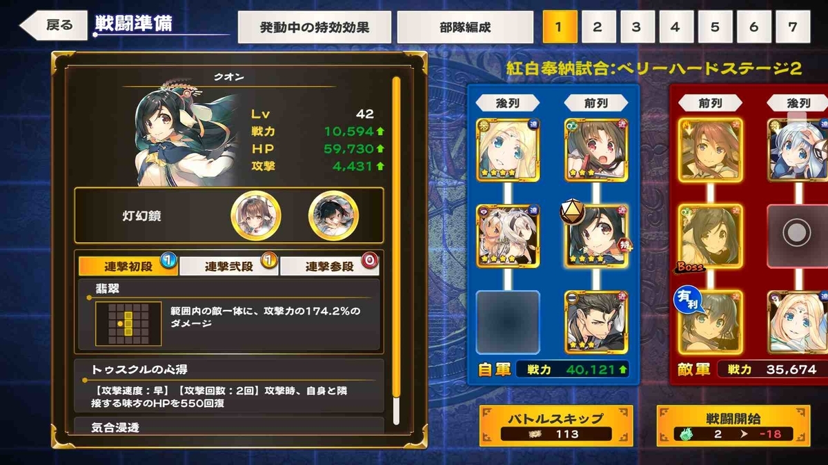 f:id:celely:20200311212816j:plain