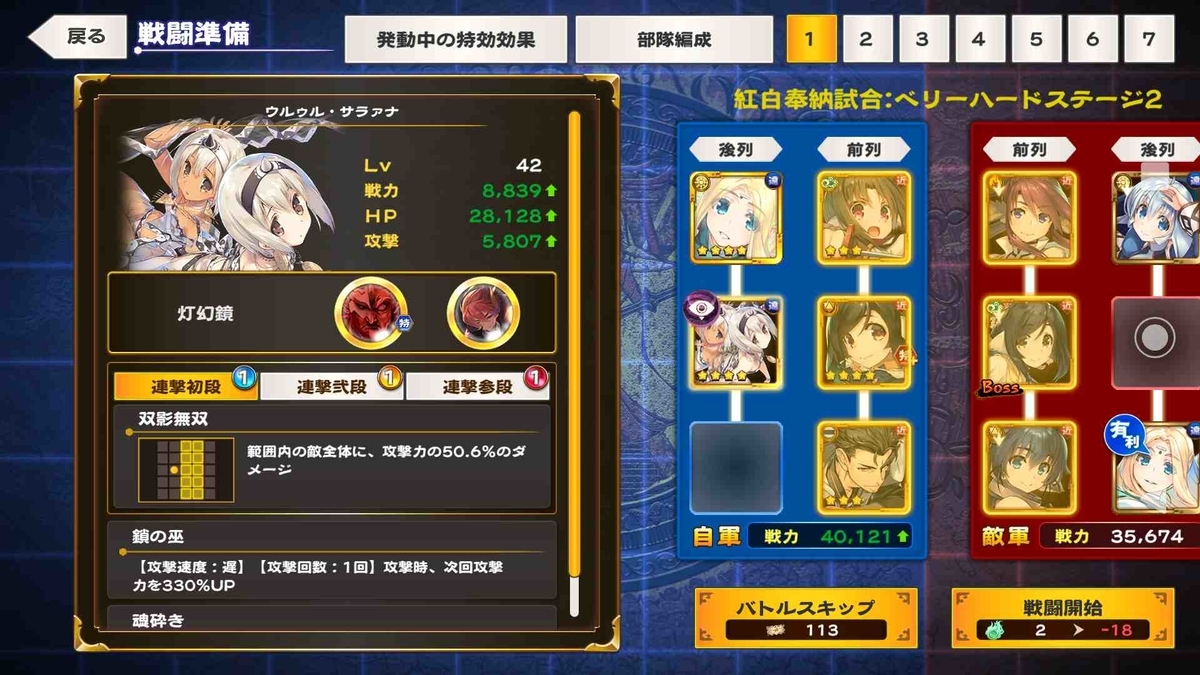 f:id:celely:20200311212835j:plain