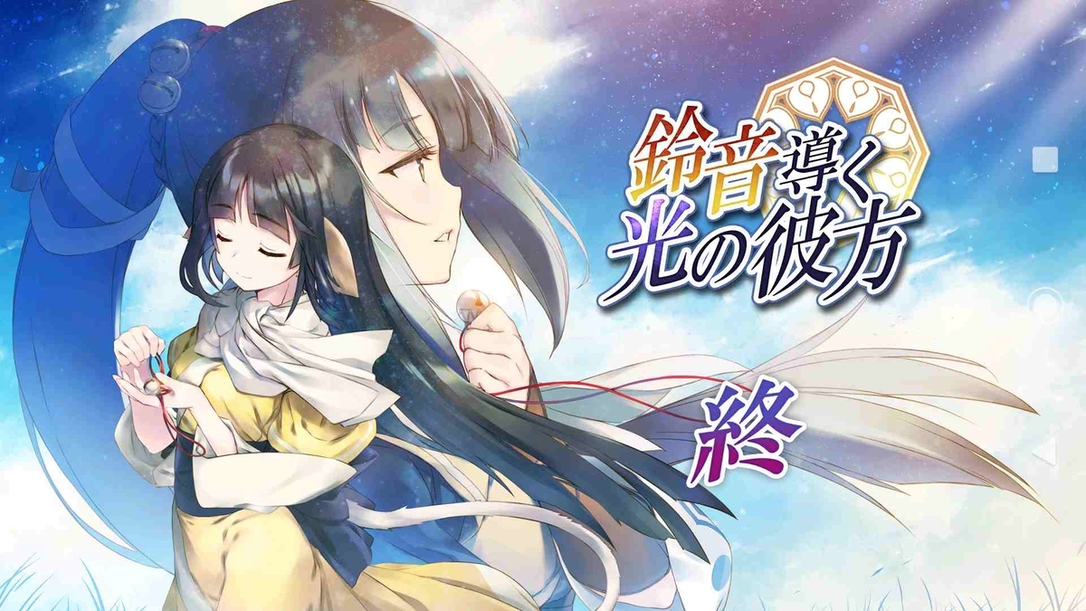 f:id:celely:20200403231057j:plain f:id:celely:20200403231057j:plain