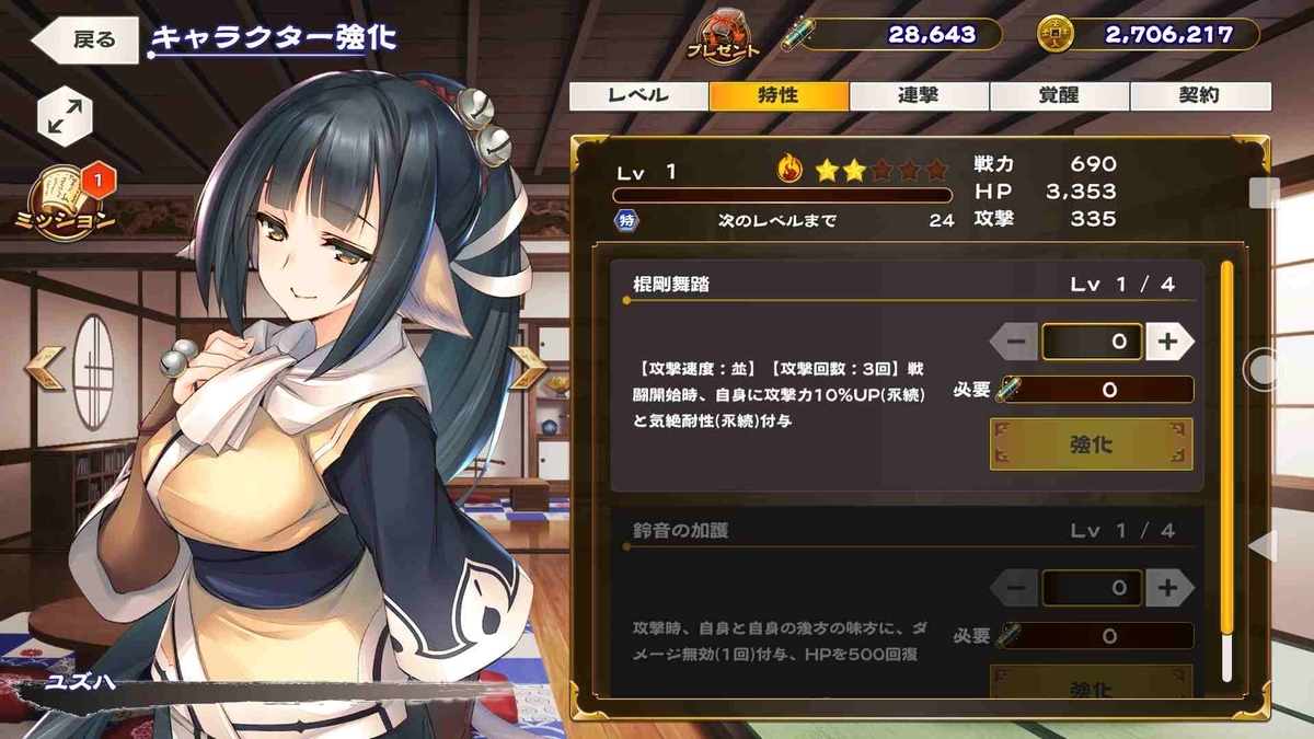 f:id:celely:20200403231418j:plain f:id:celely:20200403231418j:plain