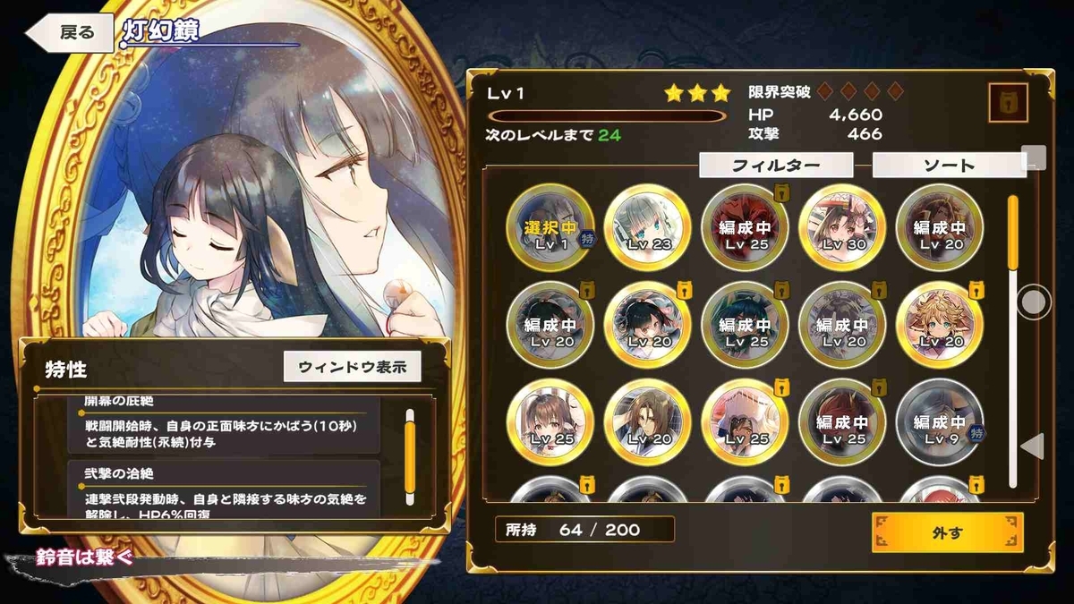 f:id:celely:20200403232030j:plain f:id:celely:20200403232030j:plain