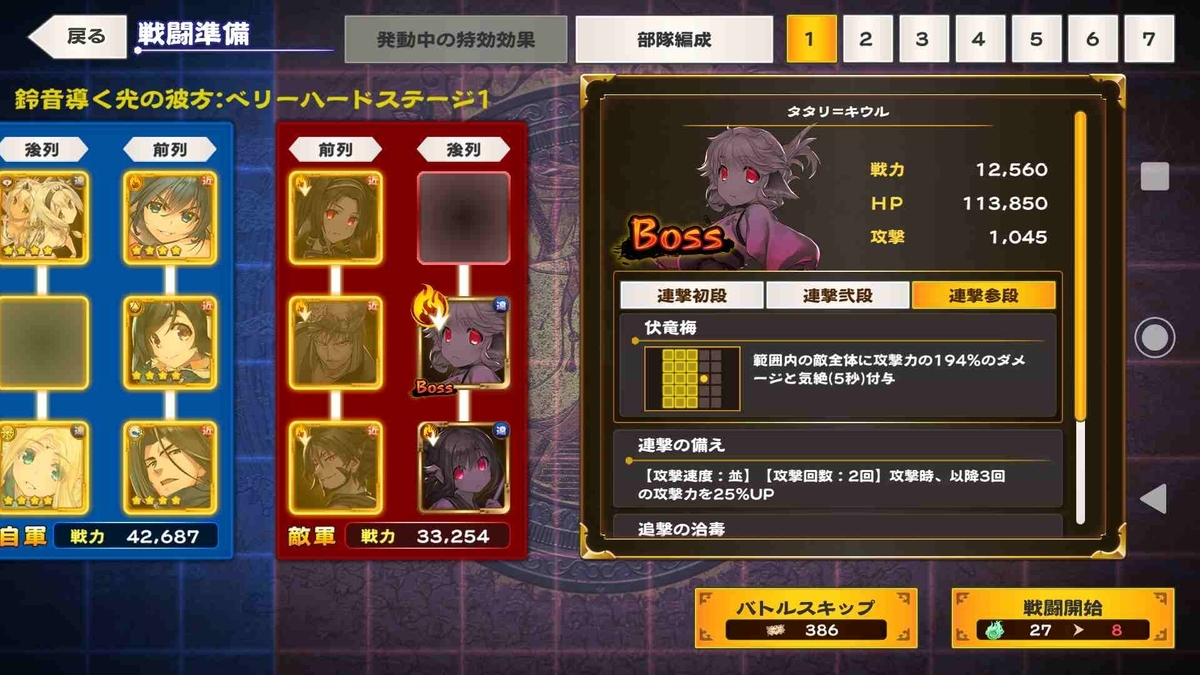 f:id:celely:20200403232335j:plain f:id:celely:20200403232335j:plain