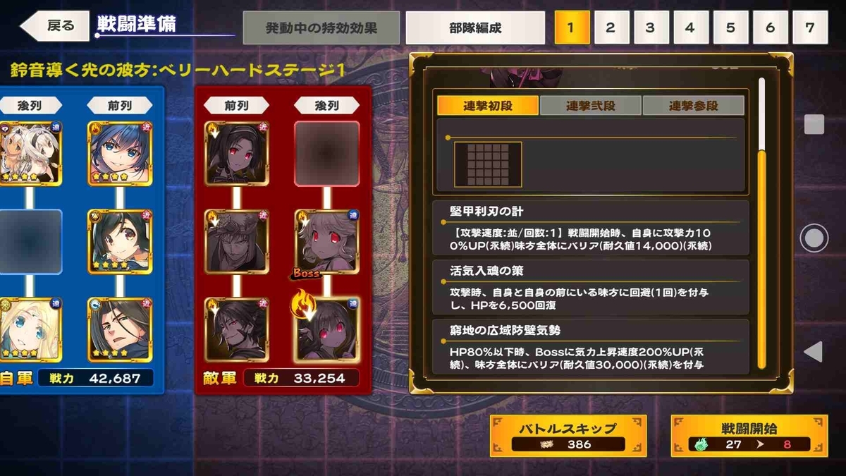 f:id:celely:20200403232556j:plain f:id:celely:20200403232556j:plain