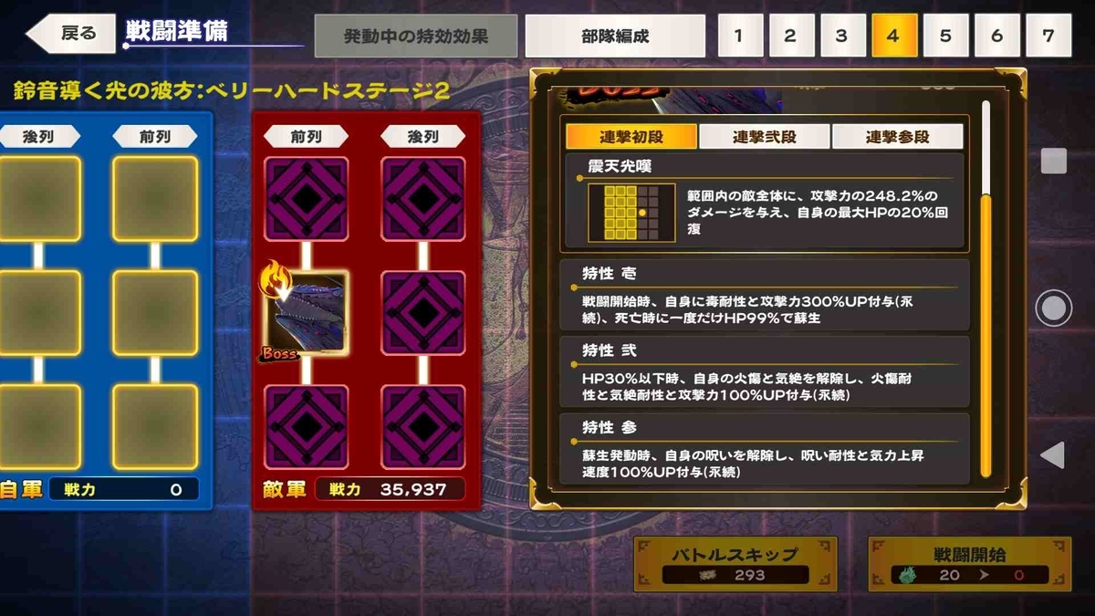 f:id:celely:20200411182256j:plain f:id:celely:20200411182256j:plain