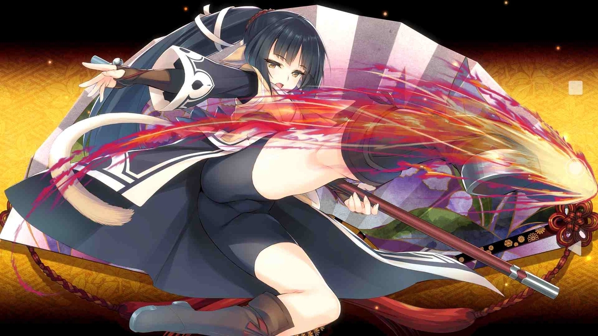 f:id:celely:20200411182409j:plain f:id:celely:20200411182409j:plain