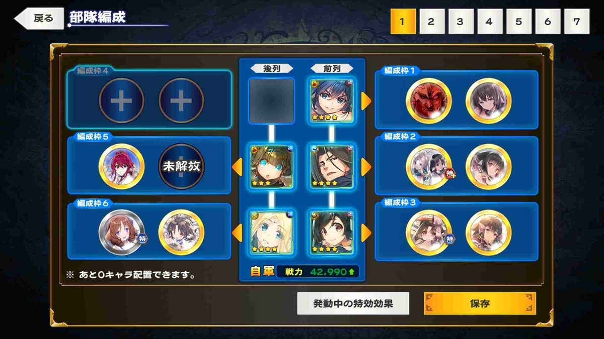 f:id:celely:20200616220527j:plain