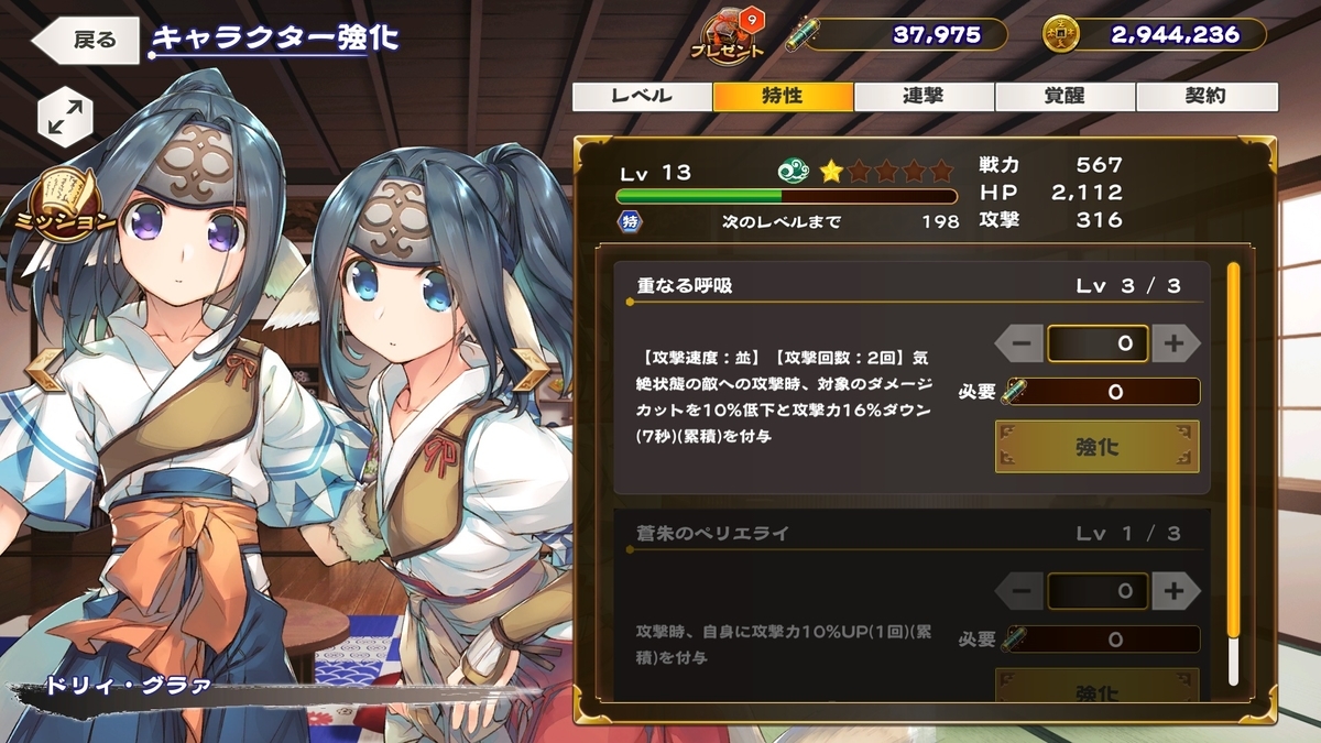 f:id:celely:20200702161552j:plain