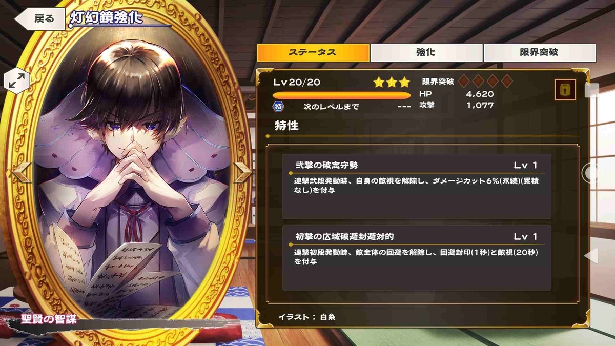 f:id:celely:20200702161637j:plain