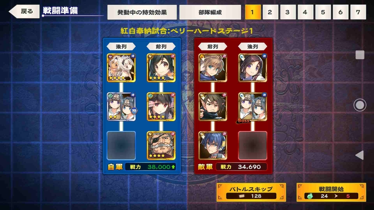 f:id:celely:20200702161658j:plain