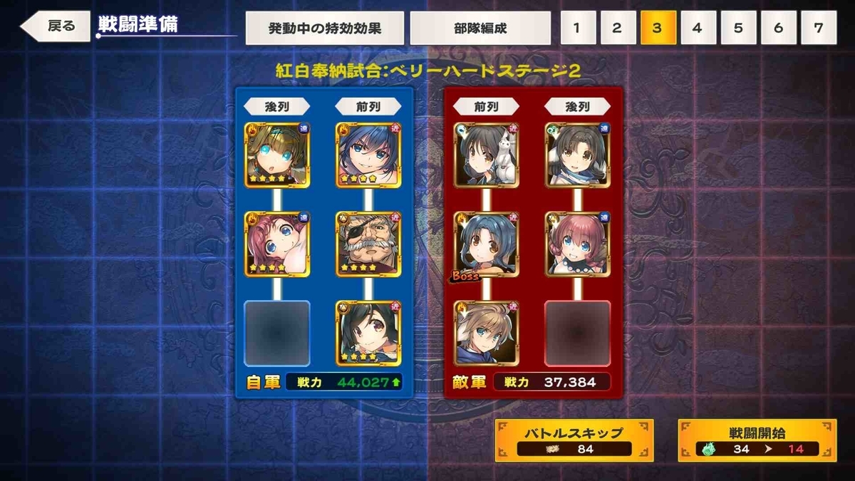 f:id:celely:20200709131128j:plain f:id:celely:20200709131128j:plain