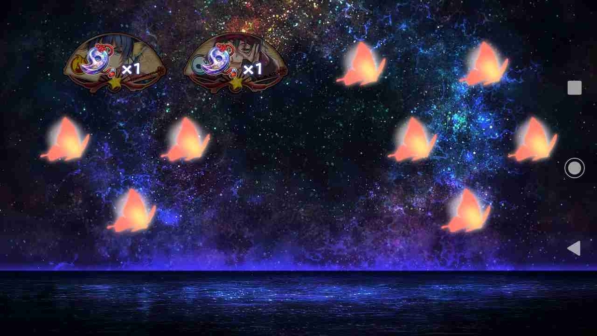 f:id:celely:20200806230518j:plain