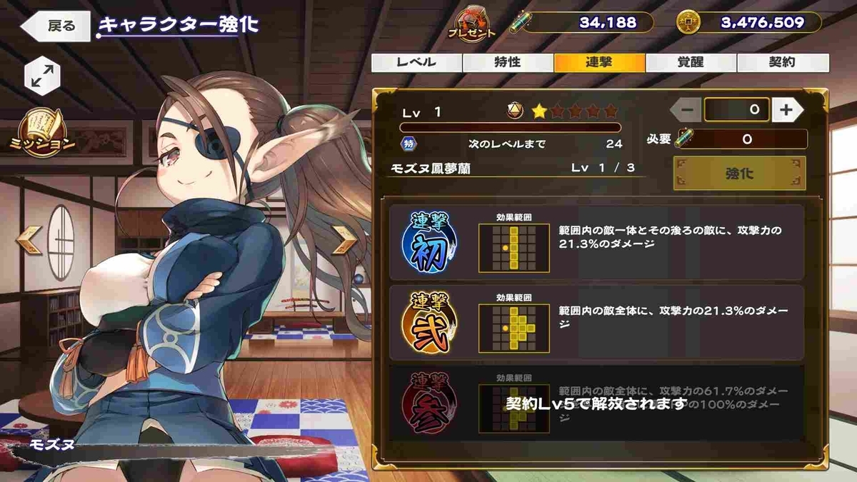 f:id:celely:20201004190202j:plain f:id:celely:20201004190202j:plain