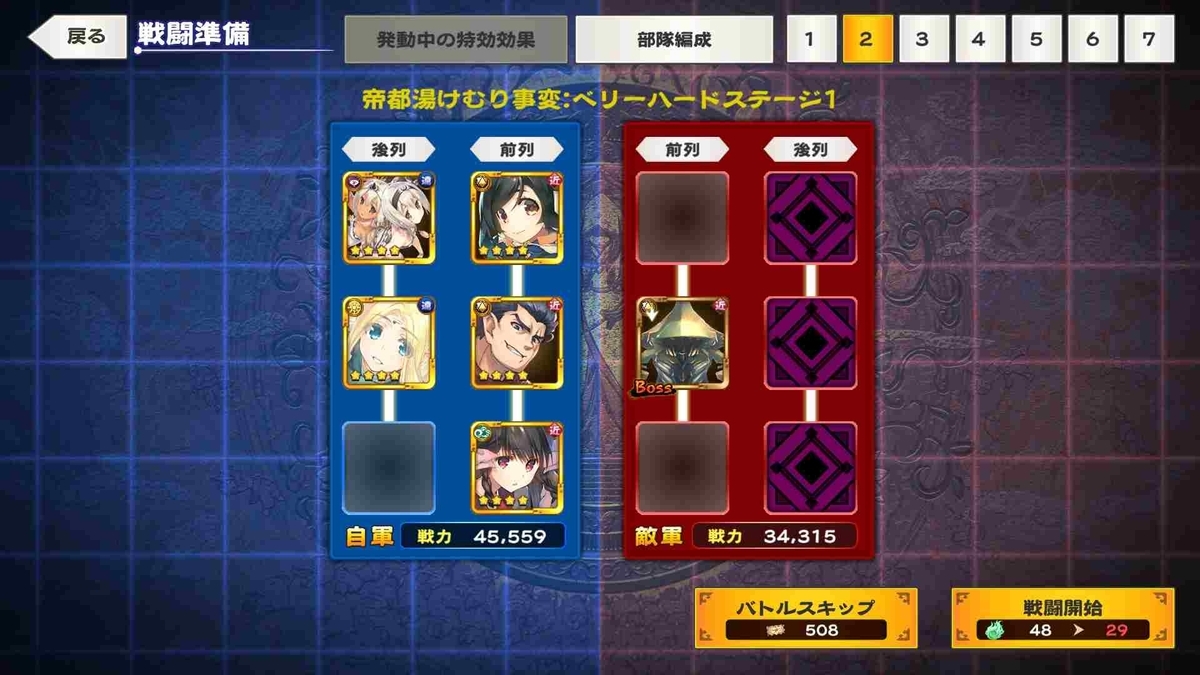 f:id:celely:20201004192233j:plain f:id:celely:20201004192233j:plain