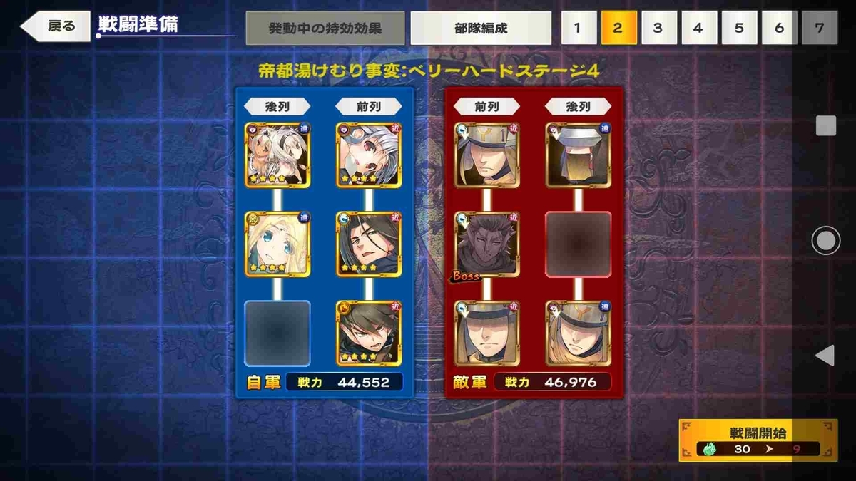 f:id:celely:20201020223312j:plain