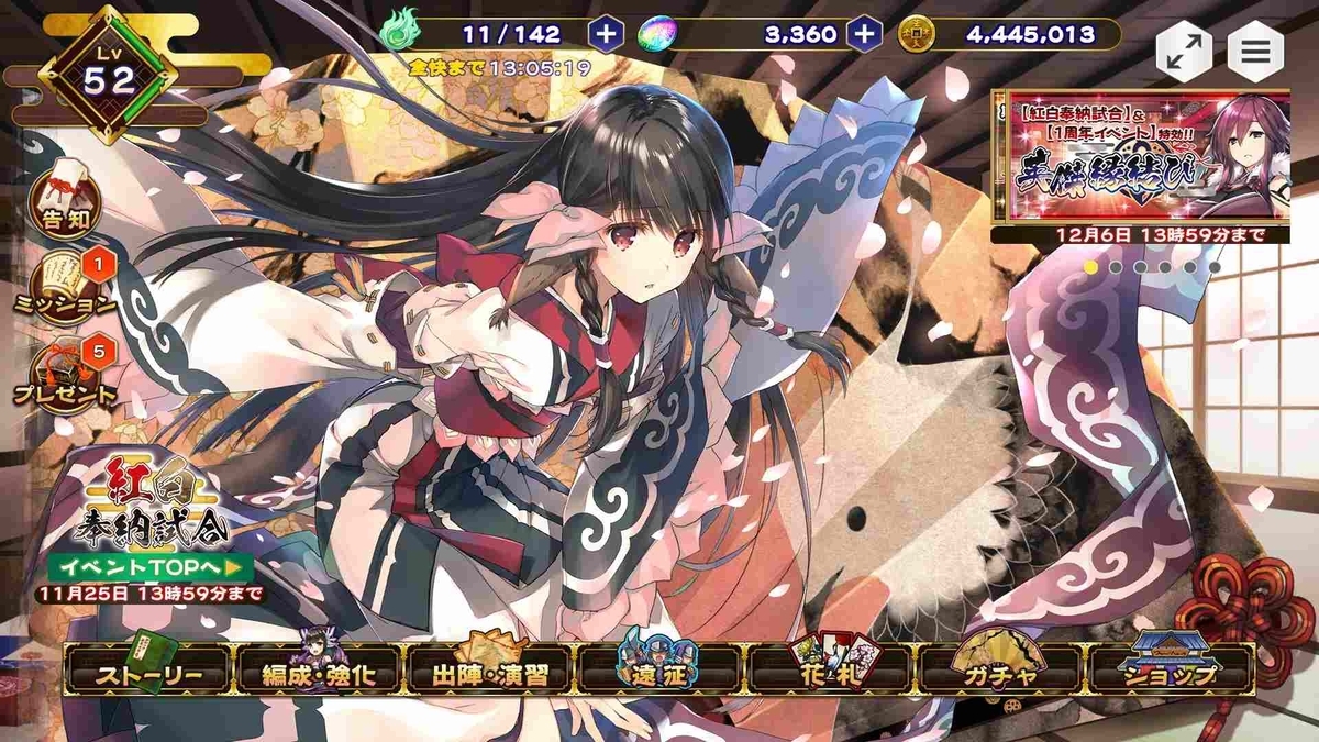 f:id:celely:20201119095952j:plain