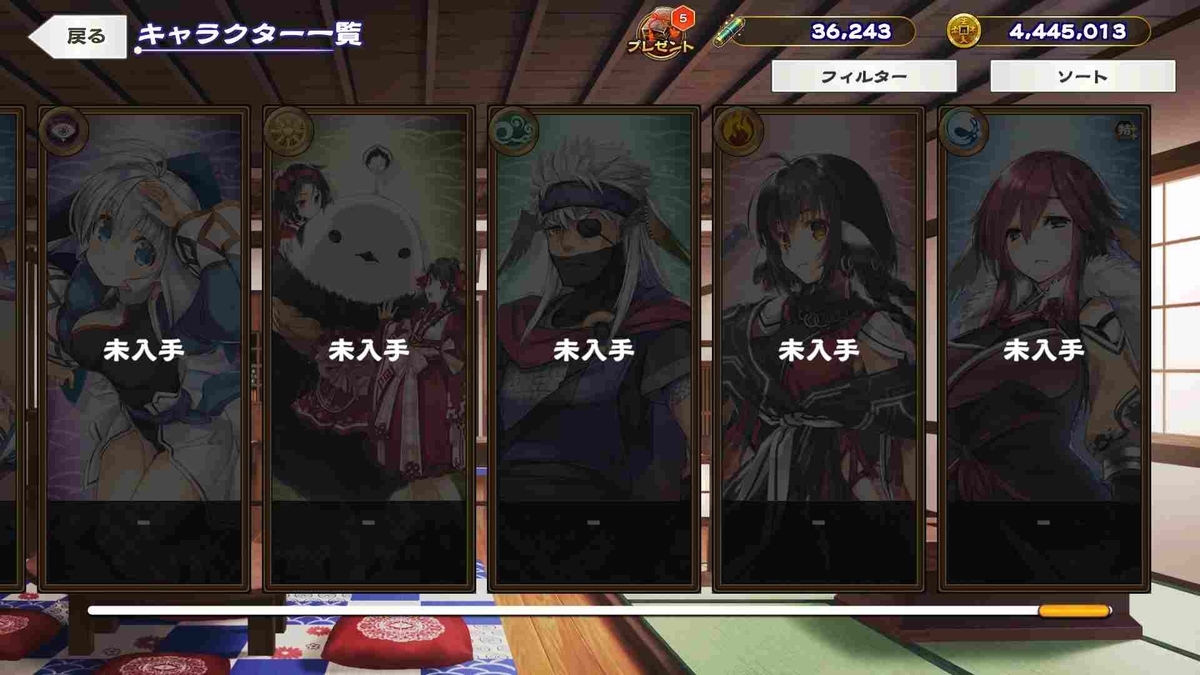 f:id:celely:20201119101048j:plain