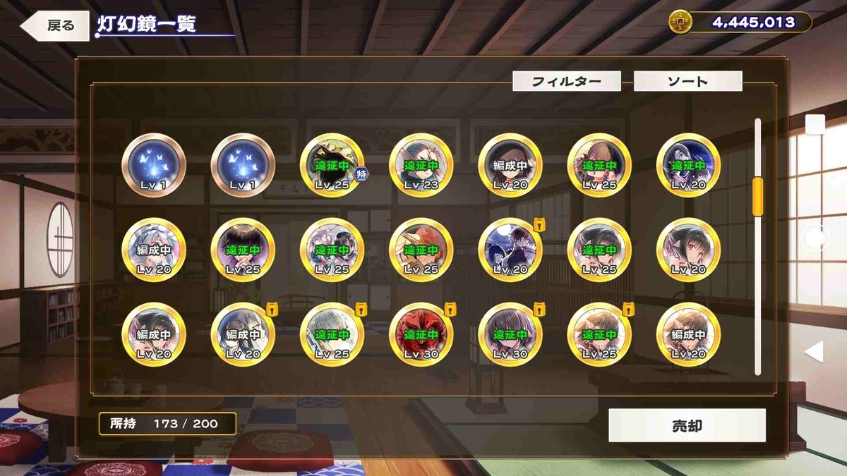 f:id:celely:20201119103209j:plain