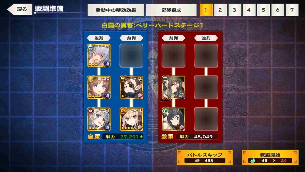 f:id:celely:20201128203226j:plain