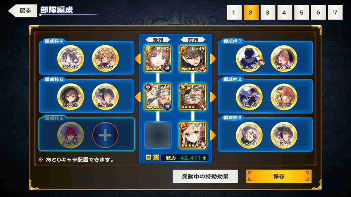 f:id:celely:20201128203251j:plain