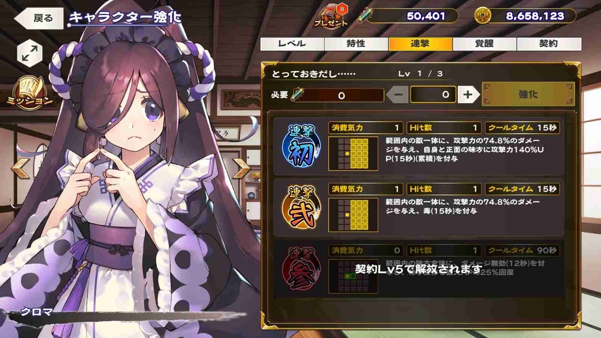 f:id:celely:20210203093933j:plain