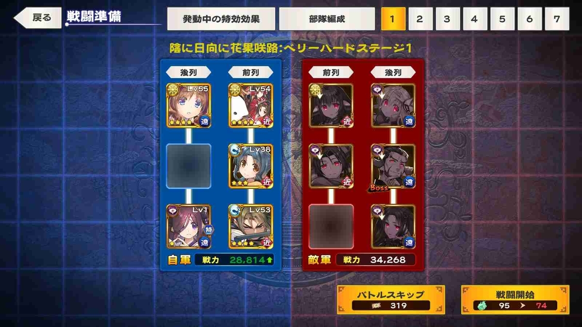 f:id:celely:20210203100453j:plain