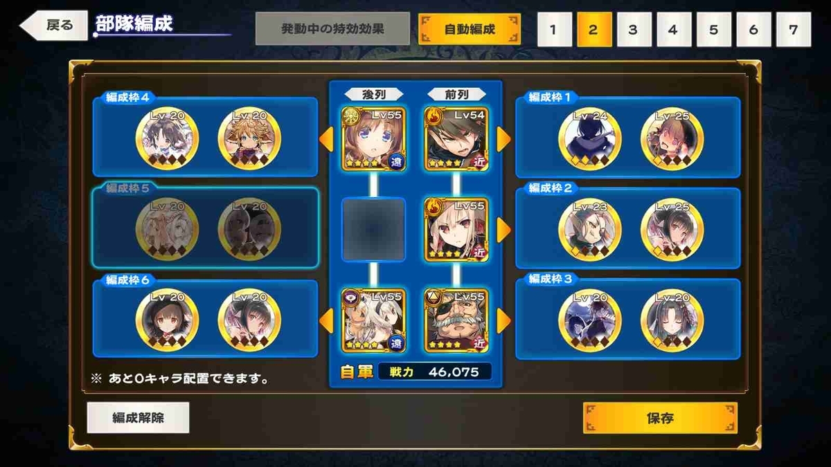 f:id:celely:20210203100546j:plain