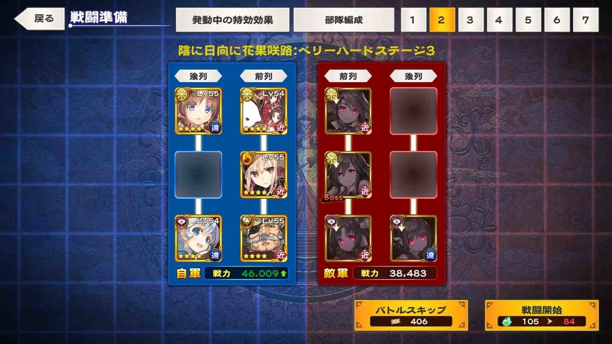 f:id:celely:20210211125741j:plain