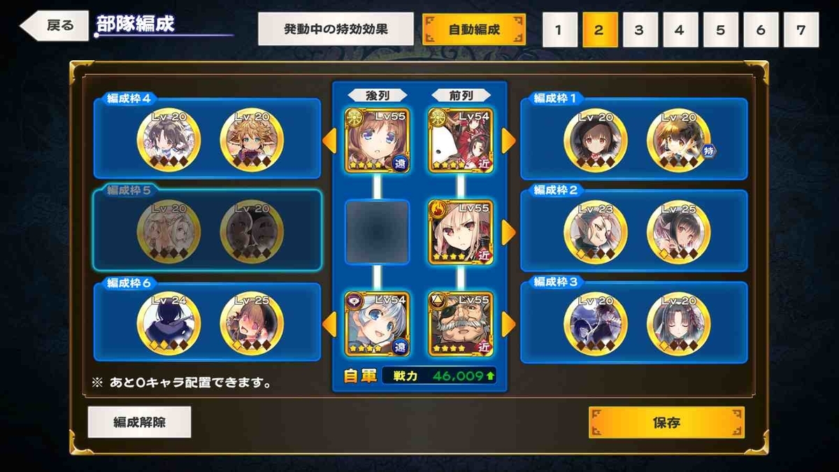 f:id:celely:20210211130952j:plain