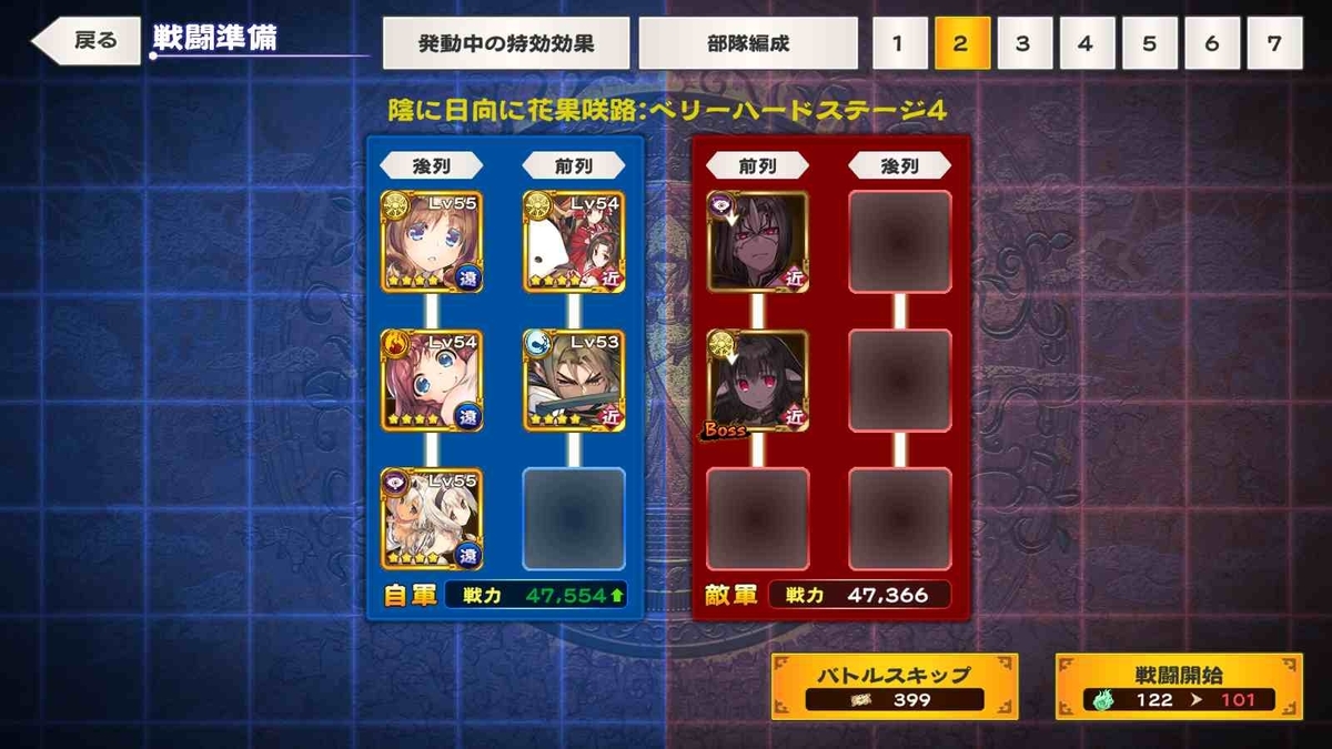 f:id:celely:20210217162829j:plain