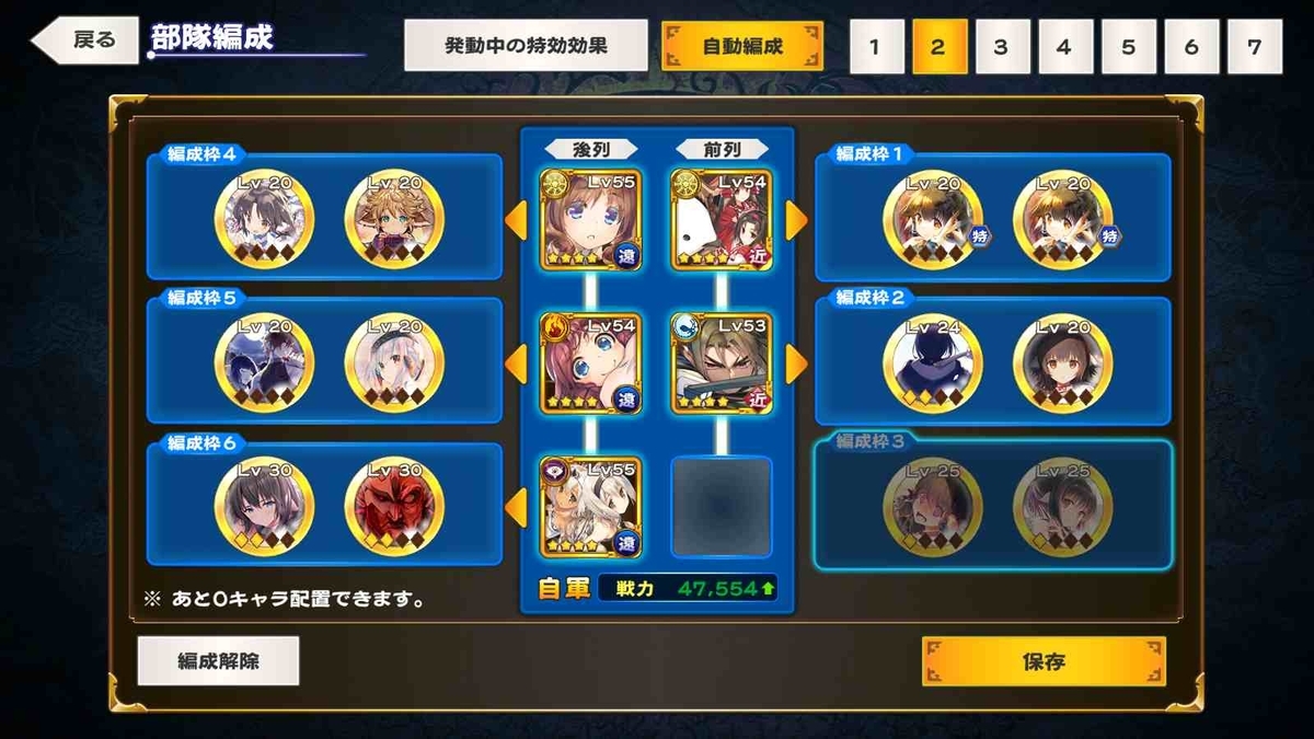 f:id:celely:20210217162845j:plain