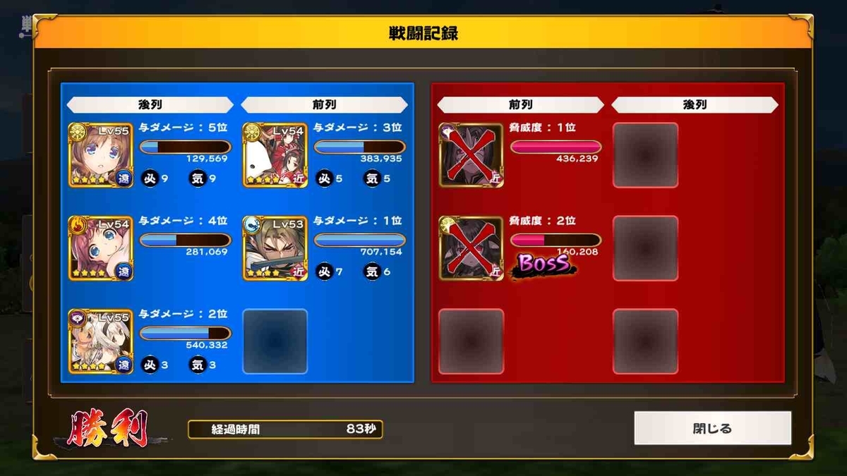 f:id:celely:20210217162904j:plain