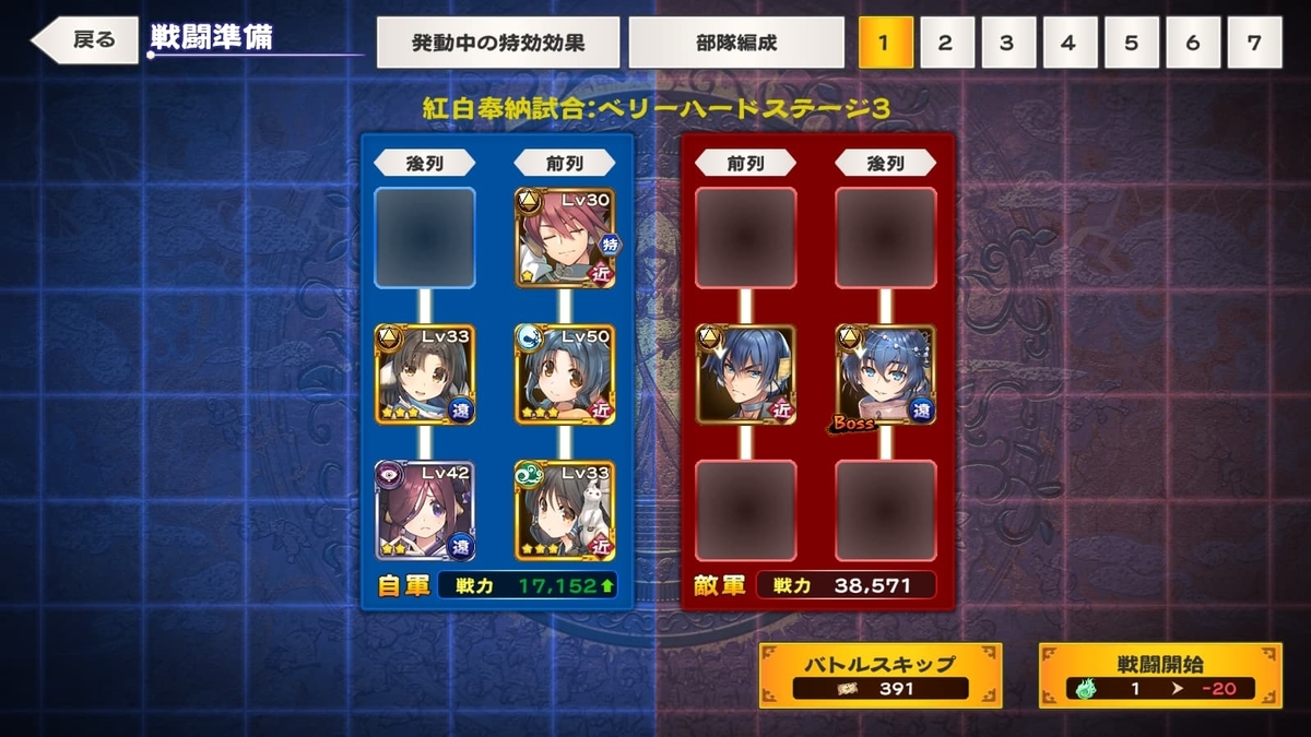 f:id:celely:20210313145008j:plain