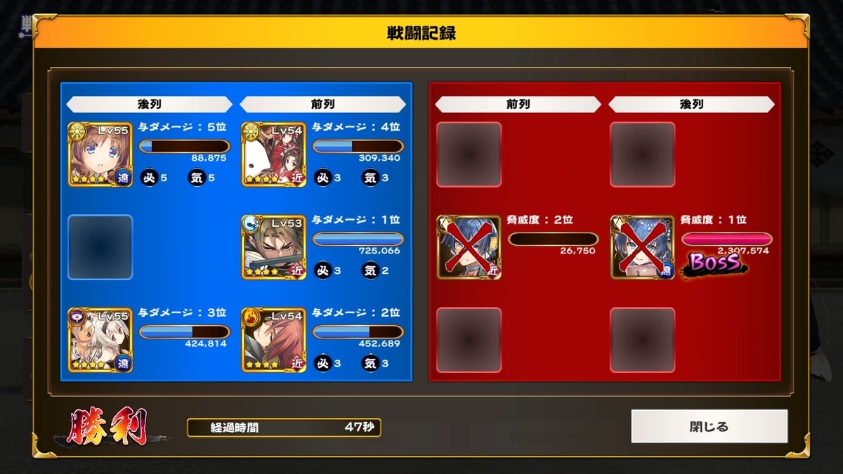 f:id:celely:20210313145407j:plain