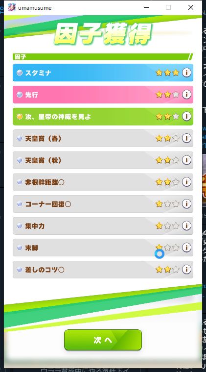 f:id:celely:20210316170323j:plain