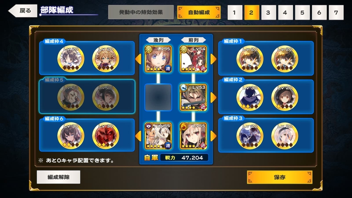 f:id:celely:20210322114046j:plain