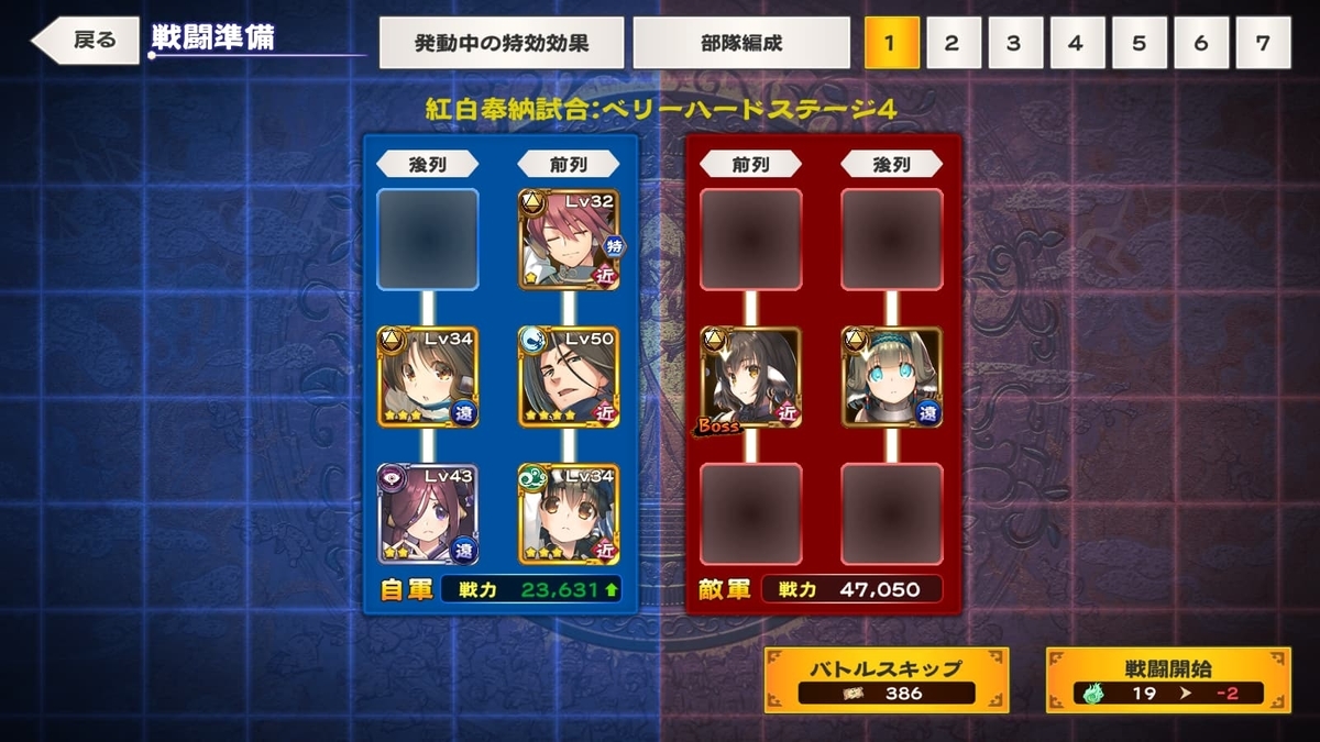 f:id:celely:20210322114553j:plain