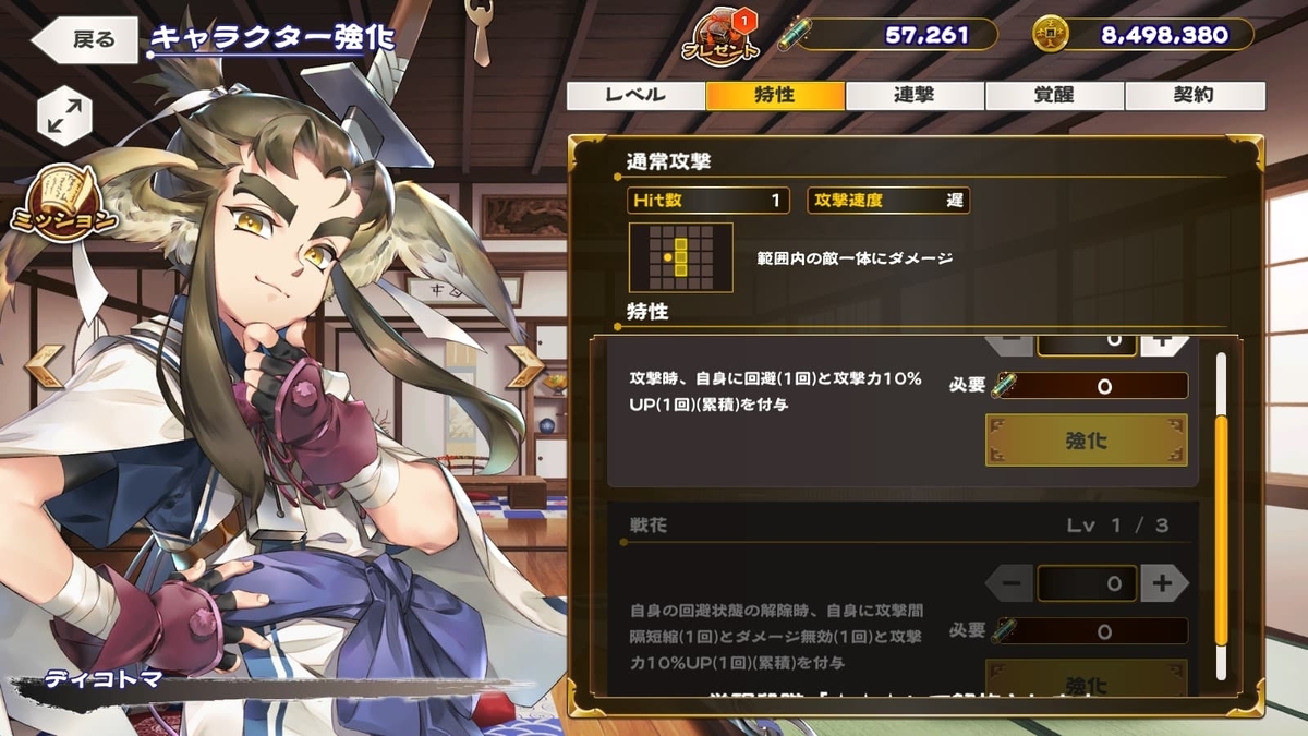 f:id:celely:20210502175957j:plain